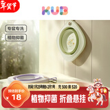 可优比（KUB）婴儿折叠脸盆宝宝洗脸盆新生儿洗屁股盆便携式儿童专用  淡翠绿