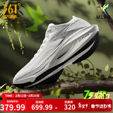 361°运动鞋男鞋【飞燃3】专业马拉松跑步鞋全掌碳板竞速训练跑鞋 MIRO 40