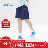 361°儿童短裤夏季男女童3-12岁透气运动裤梭织五分裤 藏青 130