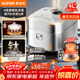 苏泊尔（SUPOR）4升大容量 3-4人IH加热有钛0涂层本釜内胆 家用智能多功能电饭煲电饭锅煮饭锅不粘锅 微压F40Q56S