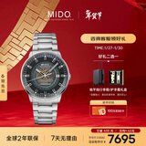 美度（MIDO）瑞士手表 指挥官 幻影款 商务休闲 蓝钢 钢带男表送男友新年礼物
