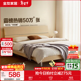 全友家居现代简约高箱储物收纳床主卧1.8米x2米双人大床家具政府补贴 【原木色 | 高脚】单床 1.5x2米【爆款+性价比超高】