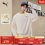 彪马（PUMA）加绒加厚针织圆领运动卫衣男女款冬季休闲上衣632292 雪白色-87 M (175/96A)