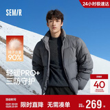 森马（Semir）轻松羽绒丨羽绒服男三防外套90绒面包服2025冬抗静电109725113101