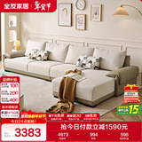 全友家居 布皮沙发客厅家用家具实木架大户型简约风贵妃位L型布艺沙发
