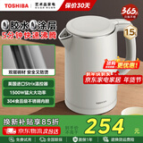 东芝（TOSHIBA）电热水壶进口Strix温控器母婴级食品级家用保温开水烧水壶双层防烫 1.5L 304不锈钢KT-15DHTC白色