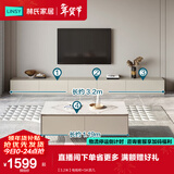 林氏家居茶几电视柜组合柜极简电视柜落地岩板茶几小户型客厅储物柜OI2M 【3.2米】电视柜+SK茶几