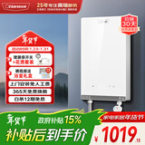 奥特朗（otlan）F15H-Z70F即热式电热水器小厨宝 家用小型速热免储水 快热式恒温淋浴机【0-7KW智能变频】
