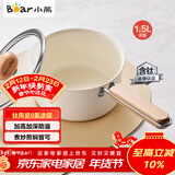 小熊（Bear）钛陶瓷奶锅 婴儿宝宝辅食锅16cm小奶锅汤锅煮面锅JG066-P01