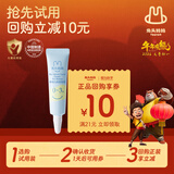 兔头妈妈婴幼儿童护肤分龄胎脂面霜宝宝保湿霜润肤乳乳清蛋白面霜0-3岁8g