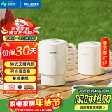 美菱（MeiLing）便携式烧水壶电水壶折叠不锈钢水壶旅行出差电热水壶烧水杯家用养生壶火锅宿舍泡面杯MH-JY0601
