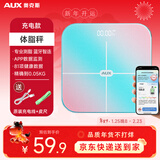 奥克斯智能体脂秤 家用健康秤人体秤电子秤高精度 81项数据APP分析 塑形减脂炫彩充电 