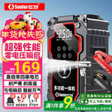小能人（soulor）【3C认证】汽车应急启动电源充气泵一体机车载电瓶强启搭电宝打气搭电户外充电宝移动打火器XR5