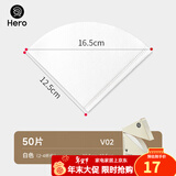 Hero 咖啡滤纸手冲咖啡机滤网滴漏挂耳咖啡粉过滤杯兼v60滤纸 v02白色滤纸1-4杯份 50张