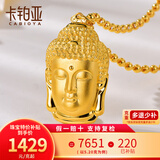 卡铂亚黄金佛头吊坠女 足金999佛头项链如来佛祖挂坠超大佛头佛 20.86克 高5.4cm 宽3.1cm
