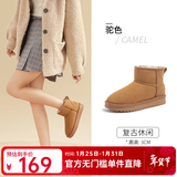 骆驼（CAMEL）雪地靴女冬季新款加绒保暖加厚棉鞋休闲懒人毛毛鞋 L23W275157驼色 40