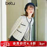 betu百图女装春季新款短外套圆领小香风短款外套女2301T39 浅杏色 M