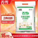 香雪面粉 美味富强粉 小麦粉 中筋面粉10斤 适合蒸煮 年货