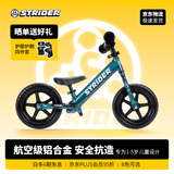 STRIDER儿童平衡车1-3-6岁幼儿2至5岁宝宝滑步车12寸竞技自行车Pro翡翠绿