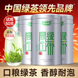 乐品乐茶高山绿茶特级黄山云雾2025新茶叶明前春茶过年货500g送礼袋自己喝