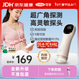 可孚胎心仪胎心监测仪家用监护仪医用孕妇礼物一体式充电HB-2001S年货