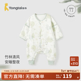 童泰婴儿睡袋纱布竹棉春夏季薄款宝宝睡衣襁褓儿童分腿防踢被防惊跳 绿色（前6后4可拆袖） 73码（推荐身高75-90cm）