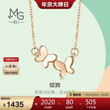 周生生蝴蝶彩金项链 薄荷18K玫瑰金比翼双飞吊坠配链91093N定价 45厘米