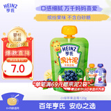 亨氏 (Heinz) 苹果蓝莓水果泥120g婴儿辅食宝宝辅食6月+