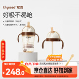 水杯吸管杯1-3岁大宝宝喝水杯直饮奶瓶PPSU牛奶杯300ml幼儿园学生