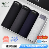 七匹狼内裤男健康抗菌纯棉男士内裤平角短裤男4条装 经典款