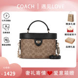 蔻驰（COACH）【年终奢礼】女包女士时尚拼接单肩手提包包斜挎盒子包送女生礼物 黑色配棕色老花CBQ35IMQRX