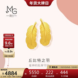周生生 羽毛黄金耳钉 爱情密语足金丘比特之羽耳饰 86820E计价 3.45克