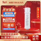 沁园厨下净水器滤芯小水钻第3级滤芯炭棒通用滤芯(KRL3913/15/16/5003/05/06/5017)C-O10-MK(Ⅱ)