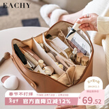EACHY化妆包女大容量便携ins高级感网红2025旅行品洗漱收纳袋-摩卡棕XL
