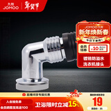 九牧（JOMOO）干湿两用通用方形地漏防臭地漏芯 卫生间下水洗衣机地漏三通接头 洗衣机地漏接头-预售