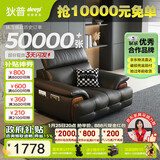 狄普牛皮艺网红意式大坐深沙发伴侣客厅沙发单人位Ultra版曜夜黑玉衡