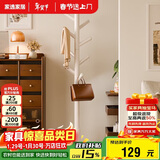 家逸实木加粗衣帽架衣架落地卧室办公挂衣架 圆盘衣架  白色