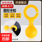 热销雨伞男女晴雨两用学生情侣黑胶三折防晒防紫外线遮阳伞 伞粒—挂伞神器1个装