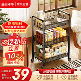 溢彩年华厨房置物架落地储物架移动收纳小推车蔬菜架子多层零食架1056-BK