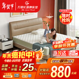 万里长城牌环保3E椰棕软硬两用偏硬护脊整网邦尼尔弹簧黄麻3D透气床垫1.8m 【补贴】经济版（代棕棉+整网弹簧）软硬两用22cm 【补贴】1800*2000