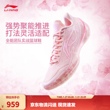 李宁利刃5V2丨聚核芯助力系统篮球鞋男子低帮防滑百搭专业比赛运动鞋 新弱粉红（V061）-1 桃花酿 43