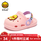B.Duck小黄鸭童鞋儿童拖鞋男童透气洞洞鞋女童卡通家居鞋0955粉色34