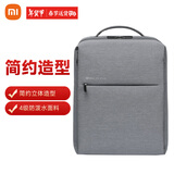 小米（MI）极简都市双肩包男士电脑包旅行出差女书包商务双肩背包浅灰色新年