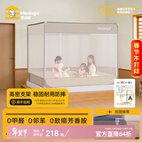 美朵嘉A类婴儿防摔蚊帐架家用三开门卧室拉链防摔1.51.8*2米方顶需安装 经典款【蚊帐+加固绑带】浅米 加厚稳固 180cm*198cm*170cm