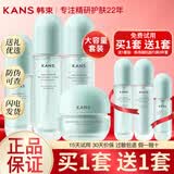韩束（KanS）护肤品套装补水保湿化妆品全套水动力套装送女友妈妈节日礼物 【当日/次日达】推荐：水+乳液+精华+面霜