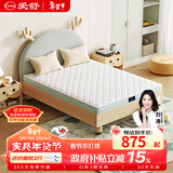 爱舒棕爱 天然椰棕床垫偏硬护脊儿童床垫1.8x2米防螨经济型 6cm10cm厚 棕爱A款6cm厚 1500*1900