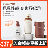 世喜儿童保温杯宝宝保温杯1-3岁儿童水杯3-6岁直饮杯316不锈钢480ml 儿童保温杯（棕）+清洗剂旅行装