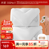 水星家纺 被子被芯 七孔透气纤维被 宿舍可用 单双人四季可用春夏空调被 【白色】二合一（升级工艺） 200x230cm(适配1.5米床套件)