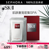 SK-II 面膜SK2前男友面膜补水保湿情人节礼物 6片 装（护肤）