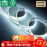 雷士（NVC）led灯带低压高显指舒适光无频闪led柔性灯条吊顶超亮线条客厅灯 5米正白光-352珠12w/米-需购电源